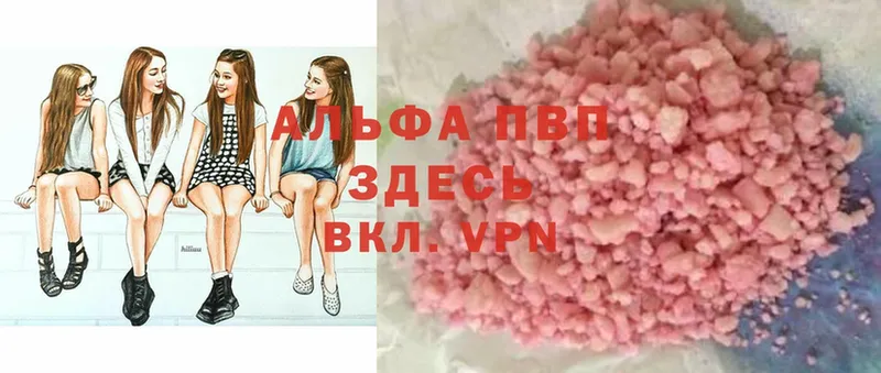 Где купить наркотики Вихоревка МАРИХУАНА  МЕФ 