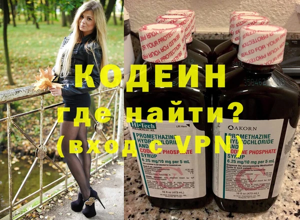 MDMA Premium VHQ Богородск